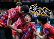 爱游戏在线-日本队力克中国队，张本智和刷新纪录