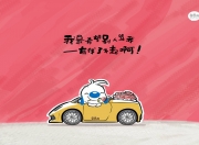 AYXapp下载-文班亚马节奏，上海男篮如何以唯一性战术撕裂广厦防线