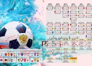 爱游戏tv-密尔沃基的异乡人，当雄鹿遇见新疆，杰伦格林用一夜异想写下唯一性胜利