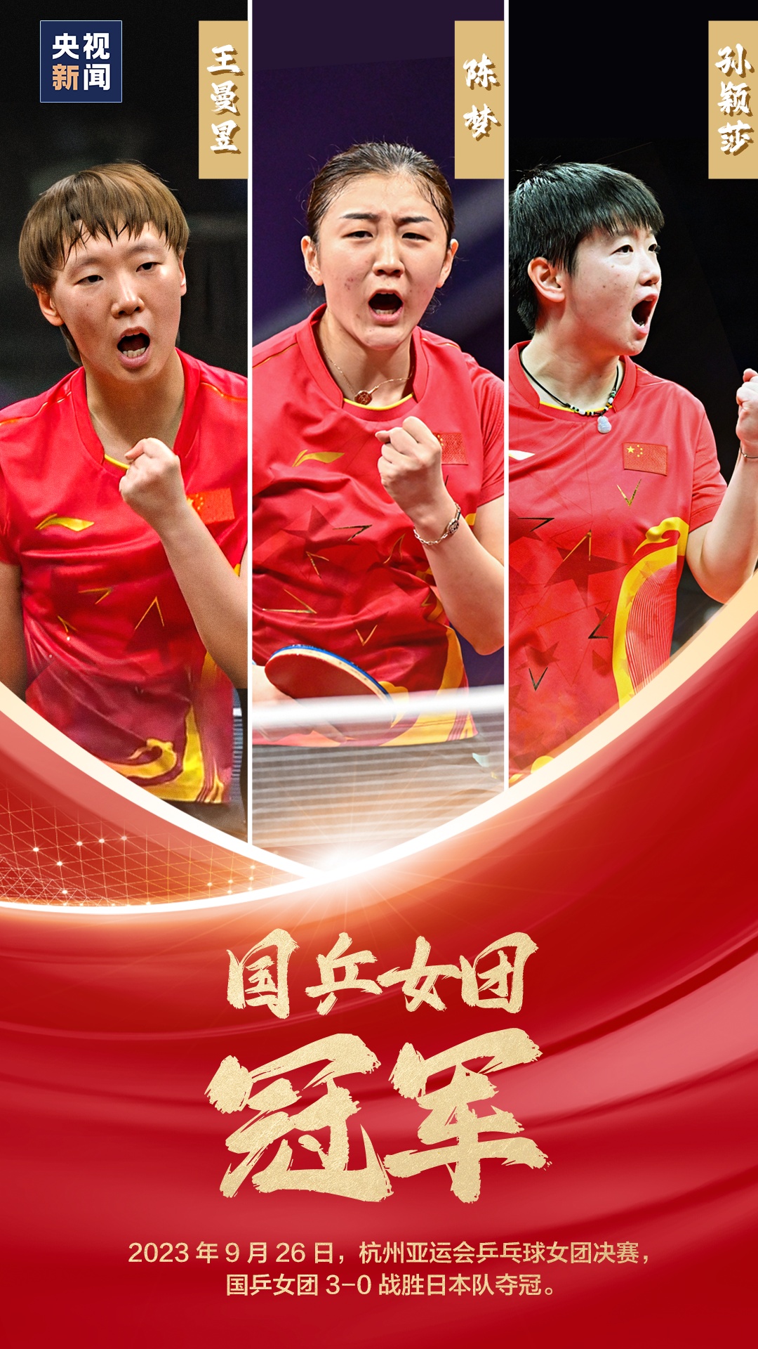 中国队横扫印度队，辛杜惊艳四座