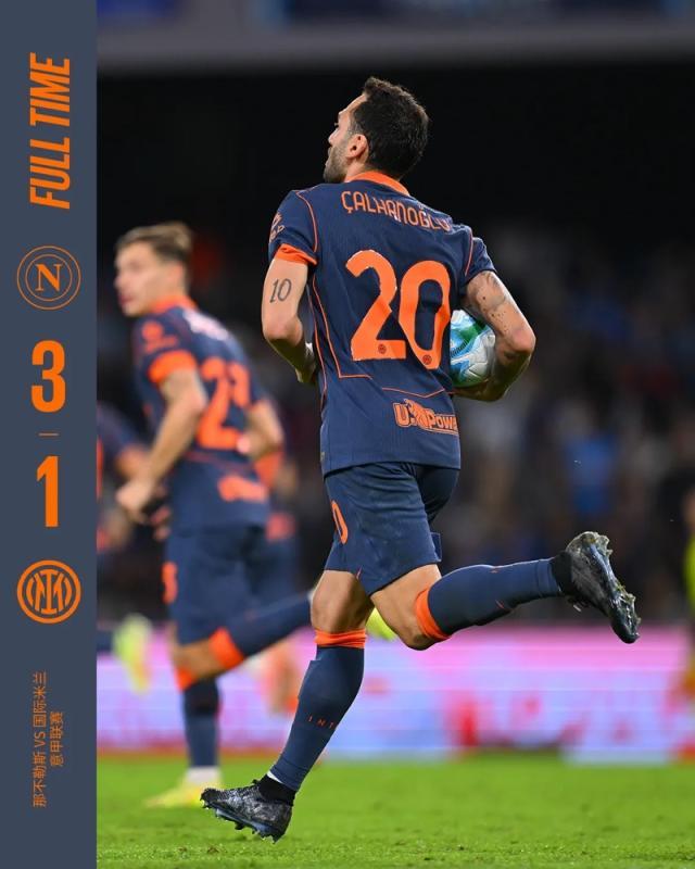 那不勒斯完胜塞维利亚，德布劳内打破历史纪录